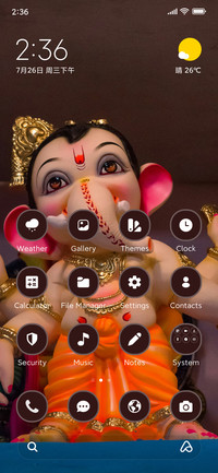 Bal Ganesh