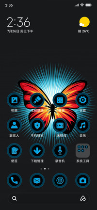 Butterfly - Dark_3MDS