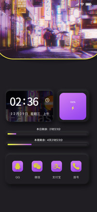 黑夜迷幻