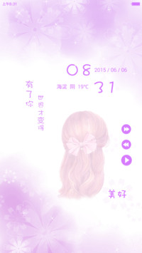 纯纯恋语(全图标覆盖)