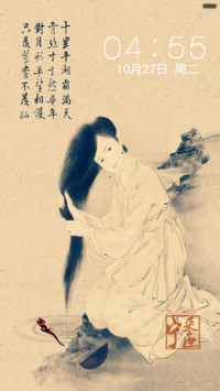 【永久免费】十里平湖霜满天