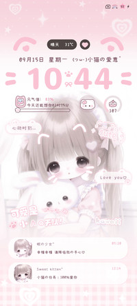 署名软萌少女玩偶