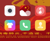 一三七武汉加油