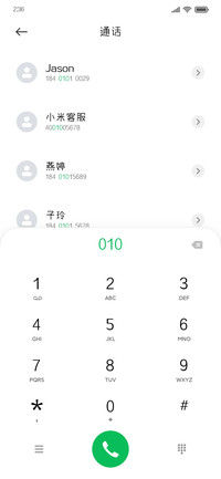 奶熊星球漫游日记
