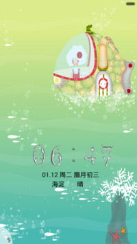 韩风插画特效充电（返现