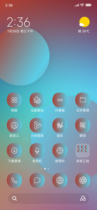 Neon Circles - Light_3MDS