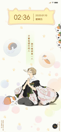 电影版《夏目友人帐》主题