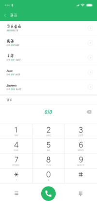 爱情的魔咒拼音体