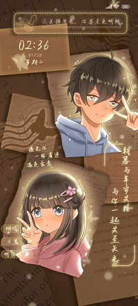 远方来信