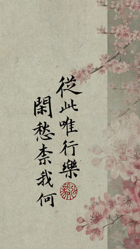 纸间的旧时光心事