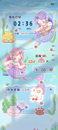 光影深海人鱼漫旅