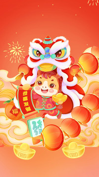 欢庆元旦-锐景创意