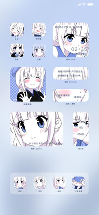 人间小宝藏