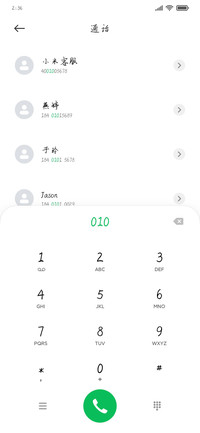 天南地北致青春