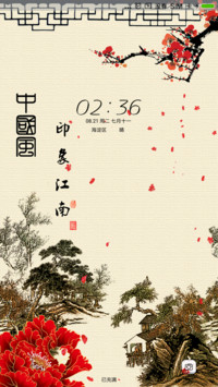 印象江南