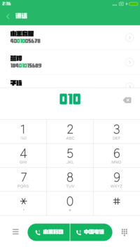 造字工房劲黑体