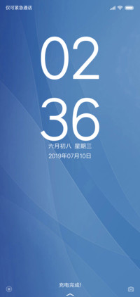蓝