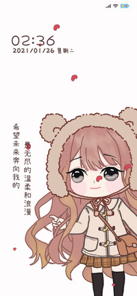 治愈 情侣文案