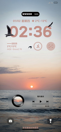 清新护眼海霞
