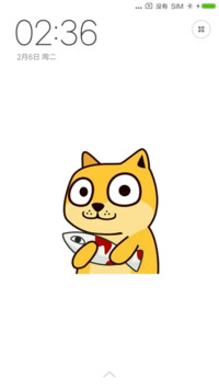 emoji表情包