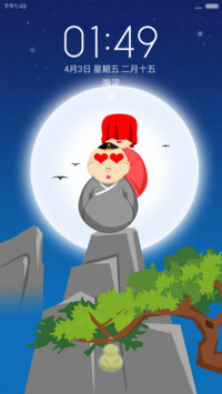 大话西游