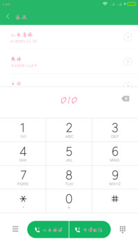 Aa我爱你