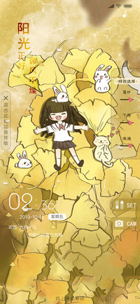 秋叶一片片