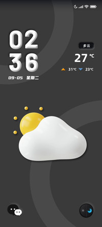 天气感应 膨胀组件