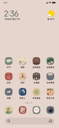 古韵