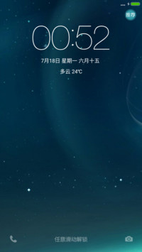深邃星空