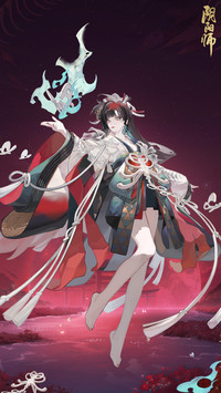 阴阳师