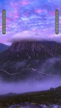 紫烟山