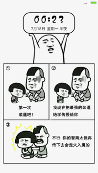 最强表情包（全图标+自由桌面）
