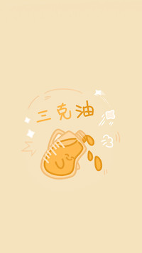 让话“谐”起来