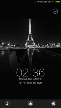 黑夜美景