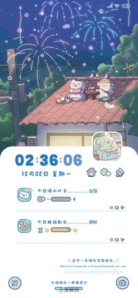 元宝和饭团夏日烟火