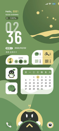 护眼绿圆圆