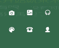 行动起来 多壁纸