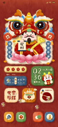 电子上香 毛绒财神