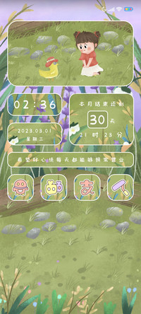 鸭鸭女孩