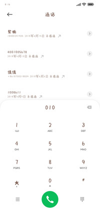 奶熊甜心可爱多