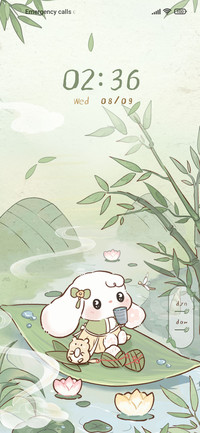 breeze is with you