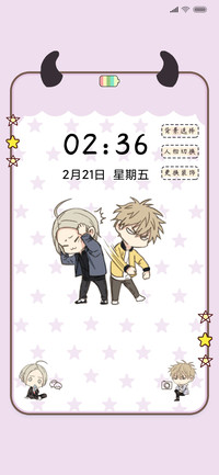 19天 Q版