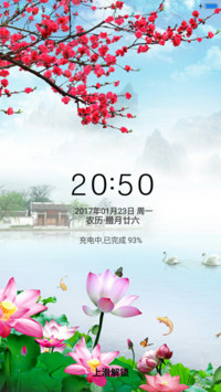 荷韵