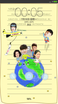 小不点“我去上学啦 V7