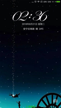我在梦里见过你