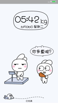 胖凹凹的减肥日常
