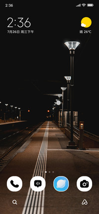 Night Station
