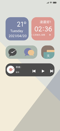小确幸