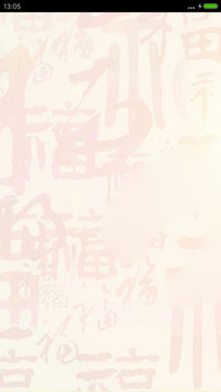 2017票子暴涨